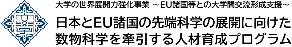 Eutenkai